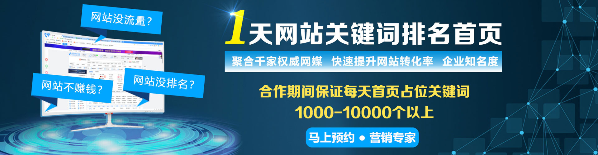黄石港百度推广竞价