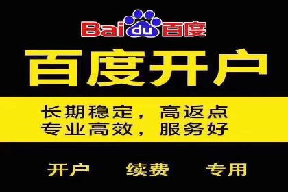 百度广告的创意文案写作技巧及案例